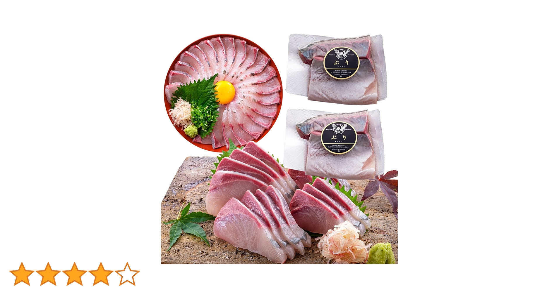 Amazon.co.jp: 鰤屋金太郎 金太郎ぶり 刺身 (約1000g / 5~7人前 / 宮崎